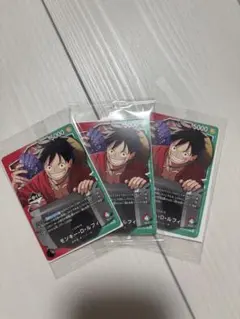 g*u様 ワンピース　OP 13-001 モンキー・D・ルフィ　3枚セット g*u様 ワンピース OP 13-001 モンキー・D・ルフィ 3枚セット | Mercari