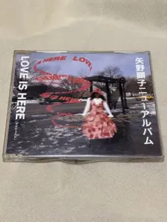 【レア】矢野顕子 CD『LOVE IS HERE （ダイジェスト）【プロモ】