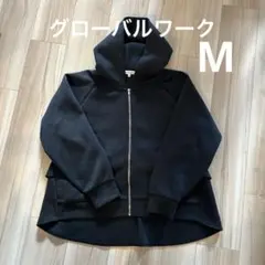 GLOBAL WORK ブラックパーカー Mサイズ