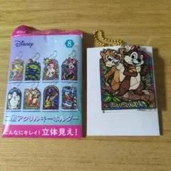 ディズニー　二層 アクリルキーホルダー　チップとデール