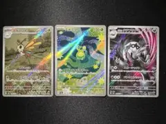 じゃんぺ様 リクエスト 2点 まとめ商品