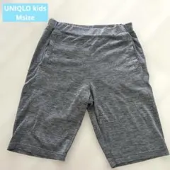 UNIQLOkids Msize （130〜140）ハーフパンツ ストレッチ