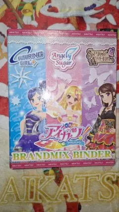 アイカツ！ブランドミックスバインダー】新品未開封 - メルカリ