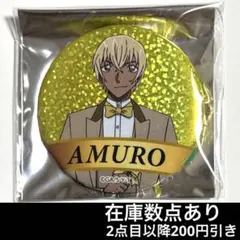 2026年最新】安室透 缶バッジ コナン展の人気アイテム - メルカリ