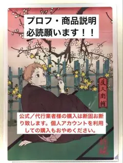 まぐまぐ様 リクエスト 2点 まとめ商品