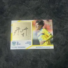 2025年最新】栃木SC サインの人気アイテム - メルカリ