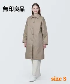 無印良品 カポック混中綿ステンカラーコート ゆったりめ 軽量 ライトベージュ S