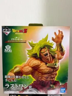 ドラゴンボール一番くじ ラストワン ブロリー 岩倉圭二 未開封品