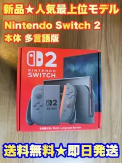 2026年最新】switch 未使用の人気アイテム - メルカリ