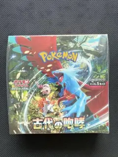 ※でにす様専用 古代の咆哮 未開封BOXシュリンク付き