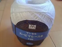 Munsell スーピマレース糸 100g