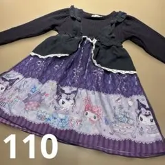 美品！エコネコ♡マイメロ♡クロミ♡ワンピース♡110cm