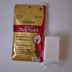 メタバリア プレミアムEX 30日分 - メルカリ