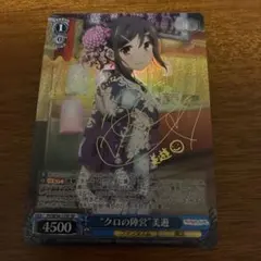 2026年最新】イリヤ サインの人気アイテム - メルカリ