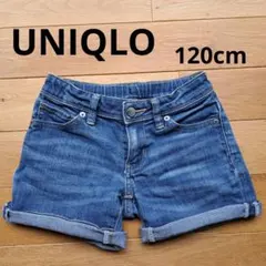 UNIQLO　デニムショートパンツ　120cm