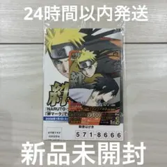 希少・NARUTO連載初期掲載号】週刊少年ジャンプ 1999年44号 第2回