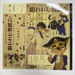 名探偵コナン 連載20周年 記念ブックカバー 名探偵コナン 20周年記念 ブックカバー - メルカリ
