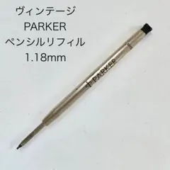 極希少 PARKER 41 パーカー ペンシル 0.9 1956~58年のみ製造 - メルカリ