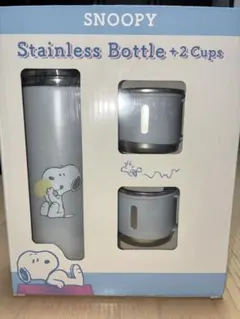 SNOOPY ステンレスボトル + 2カップ