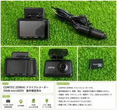 2026年最新】zdr041の人気アイテム - メルカリ