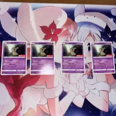 ミミッキュ：ポケモンパン PROMO SM-Pプロモカード 294/SM-P - メルカリ