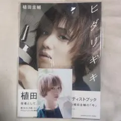 かきごおり様 リクエスト 2点 まとめ商品