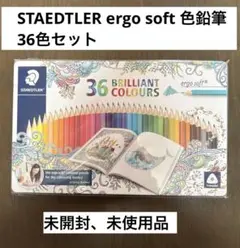 STAEDTLER ergo soft 色鉛筆 36色セットのサムネイル