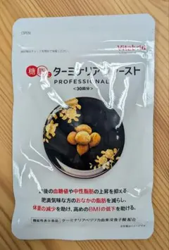 2026年最新】ターミナリアファースト120粒の人気アイテム - メルカリ