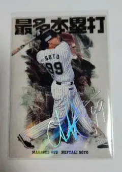2026年最新】99プロ野球チップスの人気アイテム - メルカリ