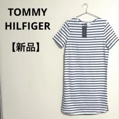 S 新品　TOMMY HILFIGER トミーヒルフィガー　ワンピースレディース