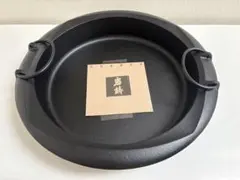 南部鉄器　すき焼き鍋　岩鋳 鉄器 鉄鍋 鋳物 鍋のサムネイル