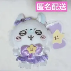 まじかるちいかわ マジカルチャージマスコット 亜種なモモンガ