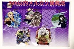 【新品未開封】鬼滅の刃 全集中展 ご当地 アクリルチャーム アクチャ 兵庫
