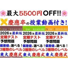 ニュートレジャーステージ1中1 2026年 教科書 ガイド 文法問題集 和訳全訳