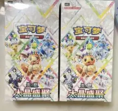 2026年最新】中国 ポケモンカード boxの人気アイテム - メルカリ