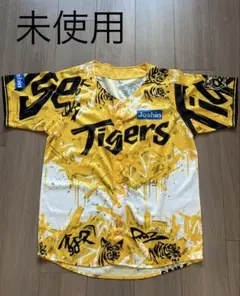 新品 未使用 ユニフォーム 阪神 タイガース ウル虎の夏 2025