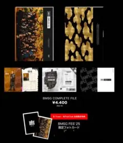 ま*る様 BMSG COMPLETE FILE 限定フォトカード付きBE:FIR