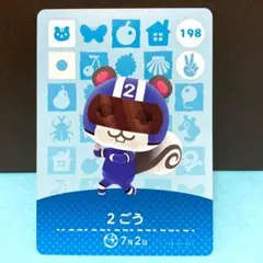 2ごう(2号) 元気系☆半目が可愛い青い戦隊リスガール♡amiiboカード