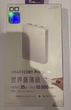 【新品未開封】CIO モバイルバッテリー SMARTCOBY Pro SLIMのサムネイル