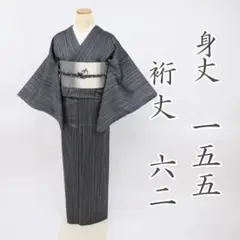 お召＊小紋 袷着物 縞模様 濃淡グレー カジュアル 正絹 街着やお稽古に1TB5