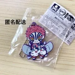 鬼滅の刃 キャラばんちょうこう ラバーマスコット 無限城編 猗窩座