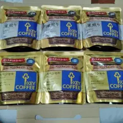 KEY COFFEE インスタントコーヒー 6袋セットのサムネイル