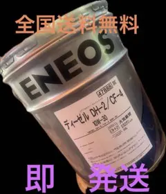 ENEOS モーターマルチ10W-30ガソリン、ディーゼル兼用 1缶 新品 - メルカリ