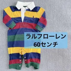 ラルフローレン　ロンパース　60センチ　ラガーシャツ　赤ちゃん　ベビー　古着