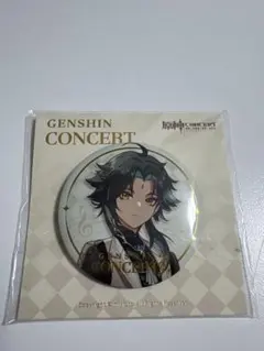 2025年最新】魈 缶バッジの人気アイテム - メルカリ