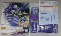 2026年最新】HG 機動戦士ガンダム 鉄血のオルフェンズ 1/144 MS