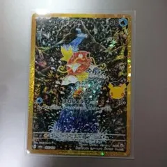 コイキング 30th MEGA 拡張パック 30th CELEBRATION …