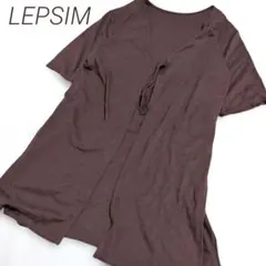 ✨️LEPSIM✨️　レプシィム　リブ風　七分丈ロングカーディガン　茶色のサムネイル
