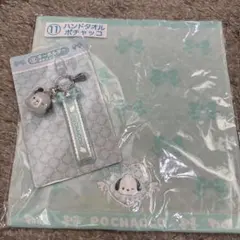 サンリオ　一番くじ　ポチャッコ ハンドタオルとキーホルダーセット