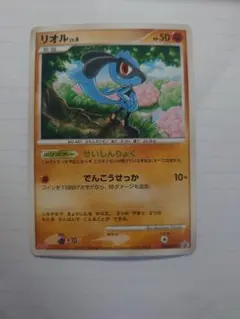 2026年最新】ポケモンカード リオルLV.6 088/DP-P 明治 meijiの人気